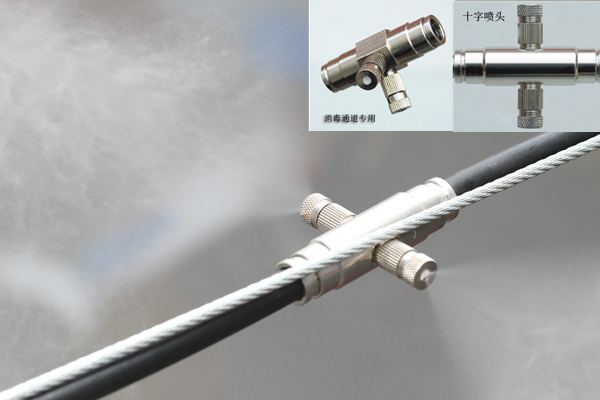 High-pressure fog and disinfection of humidification / man-made fog / landscape
